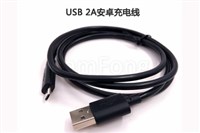 USB轉MICRO 5P數據線2A電流 安卓手機 移動電源充電線 可定制