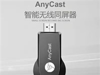 Anycast M1/M2/M4/M9 plus無線同屏器葫蘆投屏器1080P無線同屏器 HDMI高清推送寶手機電視投影儀